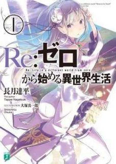 【在线弹幕】Re:从零开始的异世界生活 无修 更新至21集-萌心次元|MoxACG.Moe