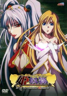 (合集)[无修正][生肉][Milky]姫奴隷～牝へと堕ちゆく双子の王女～第1+2幕-萌心次元|MoxACG.Moe