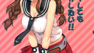 [空気系☆漢化] (C90) [じぇのばけーき (たかやKi)] 提督はどーしても 能代とHがしたい!! (艦隊これくしょん -艦これ-)-萌心次元|MoxACG.Moe
