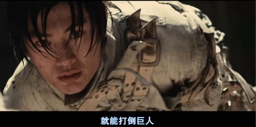 进击的巨人真人版后篇-世界终结