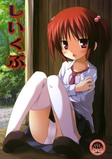 雪野みなと整理-萌心次元|MoxACG.Moe