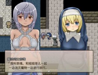 【老RPG】修女卖身救父-萌心次元|MoxACG.Moe