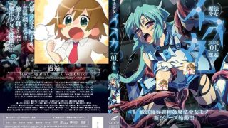 [次元汉化组&最果ての神狐][Pixy]魔法少女イスカ Vol.01~03-萌心次元|MoxACG.Moe