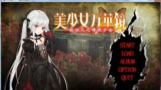 【PC游戏】美少女万花镜-萌心次元|MoxACG.Moe