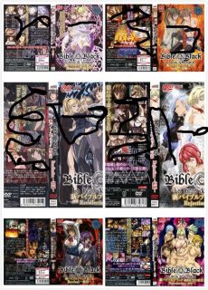 [dmsyz.com]BibleBlack 新バイブルブラック 无码全套-萌心次元|MoxACG.Moe