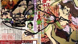 大江戸四十八手-萌心次元|MoxACG.Moe