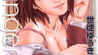 [世徒ゆうき] ストリンジェンド[淫乱学校]-萌心次元|MoxACG.Moe