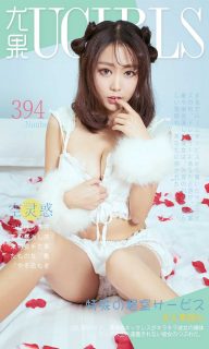 [Ugirls爱尤物]2016刊 No.394 空灵惑 [40P32M]-萌心次元|MoxACG.Moe