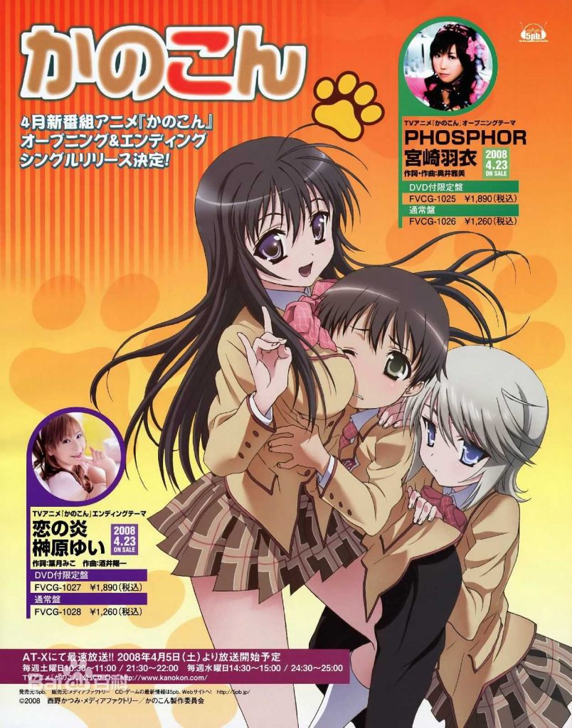 我的狐仙女友（无修）