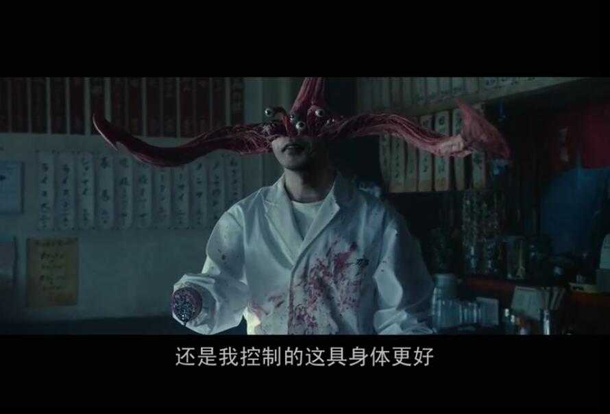 【电影】寄生兽上篇 - 真人版