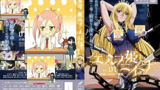 [魔穗字幕组+未知字幕组][PIXY]エルフ姫ニィーナ Vol.1~3-萌心次元|MoxACG.Moe