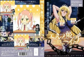 [魔穗字幕组+未知字幕组][PIXY]エルフ姫ニィーナ Vol.1~3-萌心次元|MoxACG.Moe