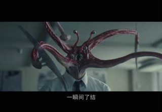 【电影】寄生兽上篇 - 真人版-萌心次元|MoxACG.Moe