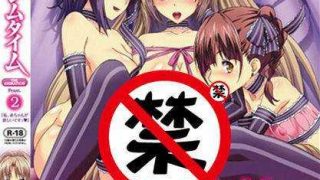 [魔穗字幕组][ピンクパイナップル]ハーレムタイム THE ANIMATION Feast.2「私、赤ちゃんが欲しいですっ」-萌心次元|MoxACG.Moe