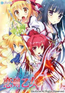 [汉化硬盘版][默示汉化组][121221][eufonie (ユーフォニー)] 恋剣乙女-萌心次元|MoxACG.Moe