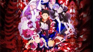 【动漫下载】Re:从零开始的异世界生活 第二十四话【无修】【附前几集】720P[内嵌字幕]-萌心次元|MoxACG.Moe