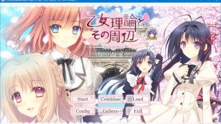 [汉化硬盘版][KID Fans Club汉化组][130726] [Navel] 乙女理論とその周辺 -Ecole de Paris- (少女理论及其周边)-萌心次元|MoxACG.Moe