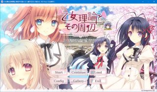 [汉化硬盘版][KID Fans Club汉化组][130726] [Navel] 乙女理論とその周辺 -Ecole de Paris- (少女理论及其周边)-萌心次元|MoxACG.Moe