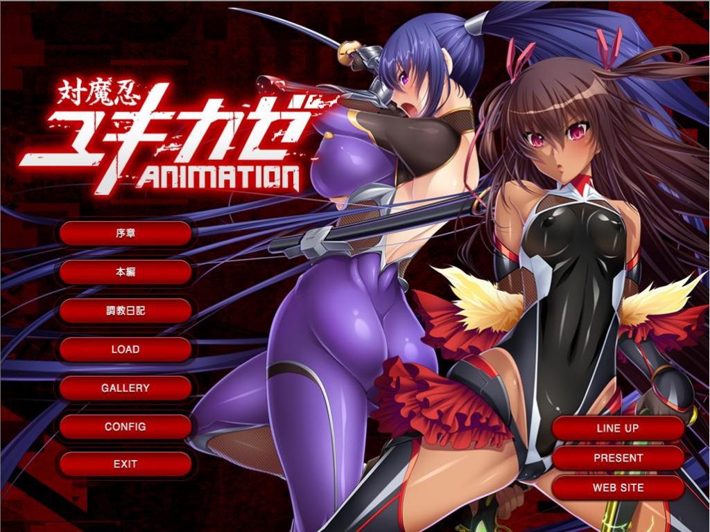 【绅士游戏】[Black Lilith] 対魔忍ユキカゼ Animation