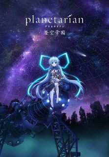 [澄空学园][7月新番] planetarian ～星之梦～ 第01-05话 720p MP4 合集-萌心次元|MoxACG.Moe