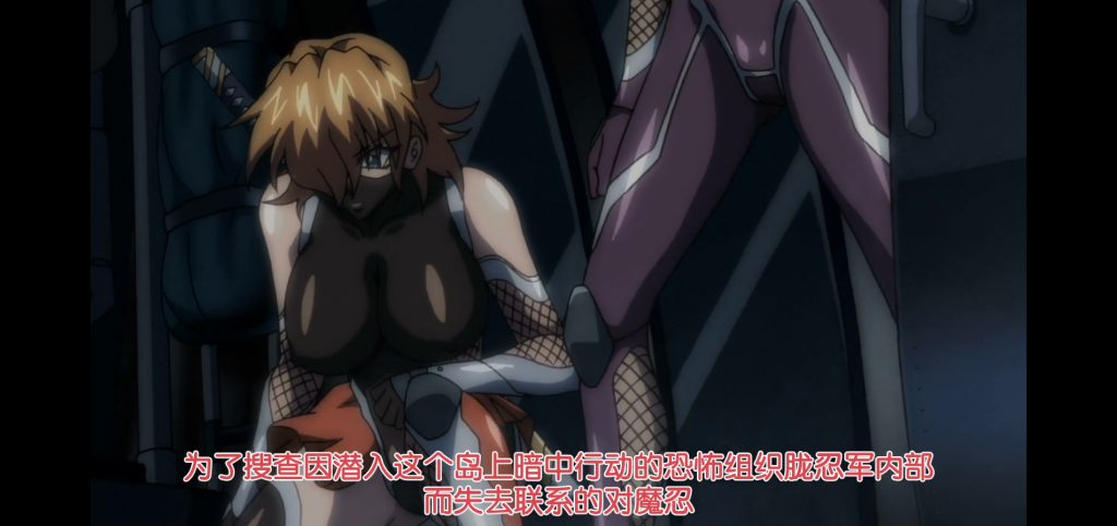 [脸肿字幕组] [ZIZ] 対魔忍アサギ2 #01 改造再び #02 淫謀の始まり