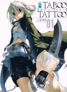 【动漫下载】【七月完结】禁忌咒纹1-12集全720P-萌心次元|MoxACG.Moe