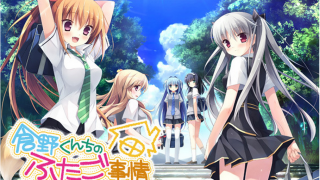 仓野家的双胞胎的故事-萌心次元|MoxACG.Moe