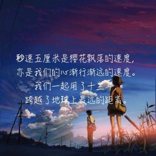 【弹幕】言叶之庭-萌心次元|MoxACG.Moe