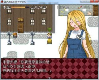 卖火柴的少女-萌心次元|MoxACG.Moe