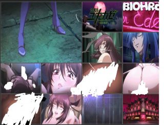 [桜都字幕组][ZIZ]対魔忍ユキカゼ DVD-BOX 特典-萌心次元|MoxACG.Moe