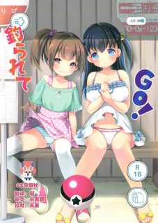 【CE家族社】(C90)  [いもむや本舗 - Singleton (あずまゆき)] 釣られてGO!-萌心次元|MoxACG.Moe