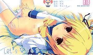 【CE家族社】(コミコミ15) [みるこみ (PRIMIL)] Let's なんとか (CloverPoint)(第二版)-萌心次元|MoxACG.Moe