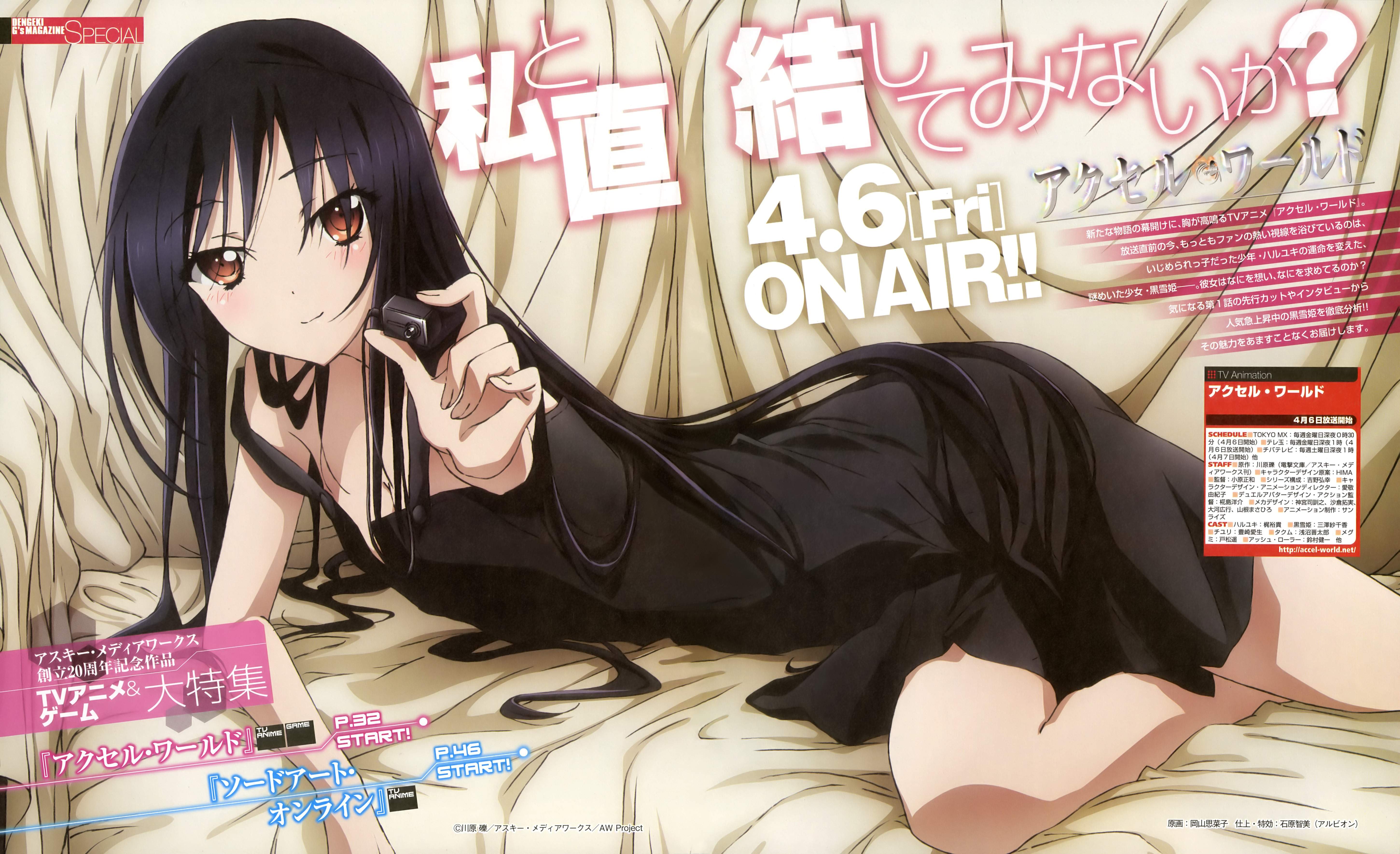 yande.re 211309 accel_world dress kuroyukihime okayama_shinako