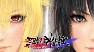 【PC游戏】巫剑神威控 Mitsurugi Kamui Hikae-萌心次元|MoxACG.Moe
