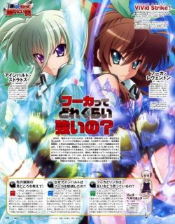 【动漫下载】魔法少女奈叶第五季 vivid strike【01-03】720P[生肉+简体字幕]-萌心次元|MoxACG.Moe