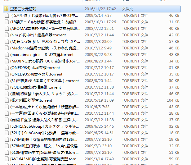 QQ截图20161122181211