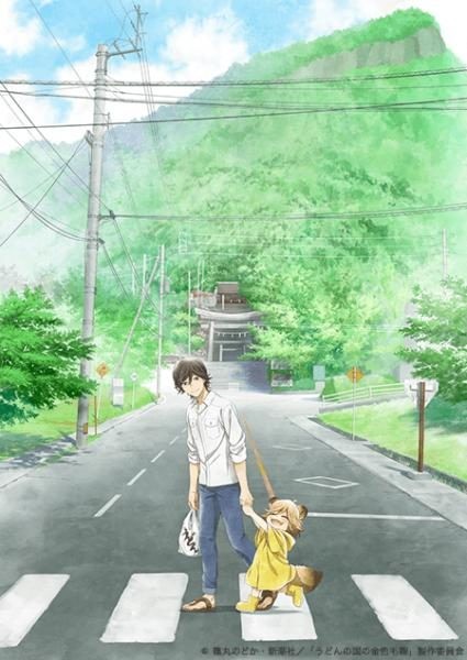 52473484566a0f5a2ad1e3bfc22798e8-425x600