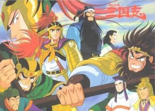 【动漫下载】《横山光辉三国志》1-47集480P内嵌字幕-萌心次元|MoxACG.Moe