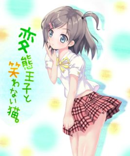 变态王子与不笑猫-萌心次元|MoxACG.Moe