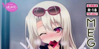 【绅士道】【本子】吸精魔力中毒 3 (Fatekaleid liner プリズマ☆イリヤ)-萌心次元|MoxACG.Moe