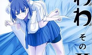 【CE家族社】(C90) [比村乳業 (比村奇石)] 月曜日のたわわ そのⅡ-萌心次元|MoxACG.Moe