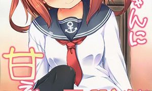 【CE家族社】(C90) [ねちょらぽっど (なんぷぅ)] 雷ちゃんに甘えたい (艦隊これくしょん -艦これ-)-萌心次元|MoxACG.Moe