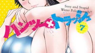 【动漫下载】无修丨青春水球社 OAD 03 720P-萌心次元|MoxACG.Moe