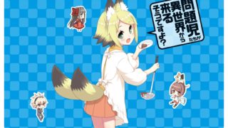 兽耳娘③-萌心次元|MoxACG.Moe