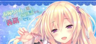 【绅士道】【本子】お姉ちゃんが弟のxxxなお世話をするのは義務なんです-萌心次元|MoxACG.Moe