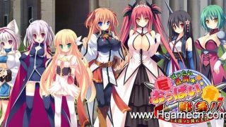 ぜったい最胸☆おっぱい戦争!! ～巨乳王国vs貧乳王国-萌心次元|MoxACG.Moe