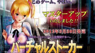 尾行4（虚拟追踪者）-萌心次元|MoxACG.Moe