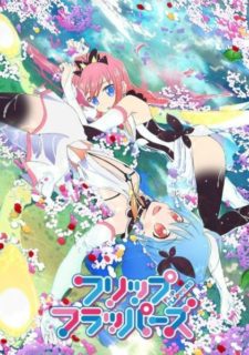 【动漫下载】FLIP FLAPPERS/轻拍翻转小魔女【更至第5话】720P[内嵌字幕]-萌心次元|MoxACG.Moe