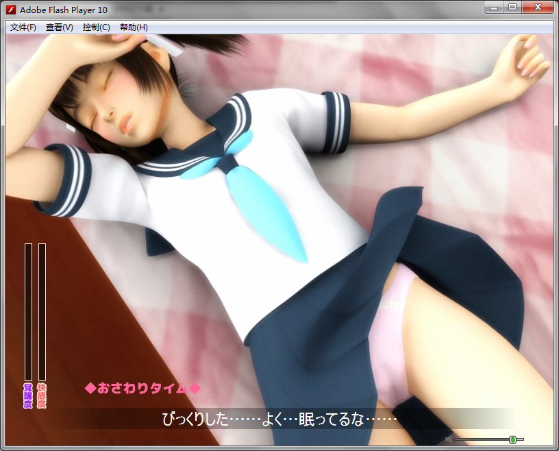 QQ截图20161113163152