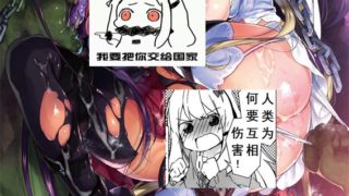 (成年コミック) [アンソロジー] 別冊コミックアンリアル 人間牧場編デジタル版Vol.3 [DL版]-萌心次元|MoxACG.Moe